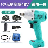 电动扳手169无刷变频充电裸机2106架子工木工板头88f48v 169变频无刷48V两电一充工厂标配