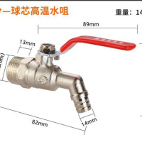 地暖分水器放水阀热水嘴水龙头暖气片地热1寸泄水排水铜阀dn25 6分热水咀 均码