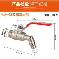 地暖分水器放水阀热水嘴水龙头暖气片地热1寸泄水排水铜阀dn25 4分热水咀 均码