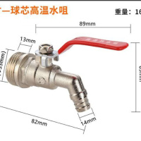 地暖分水器放水阀热水嘴水龙头暖气片地热1寸泄水排水铜阀dn25 1寸热水咀 均码