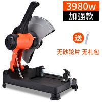 多角度350型材切割机355大功率钢材机 多功能木材切割机 加强款3980W（无礼包无锯片）