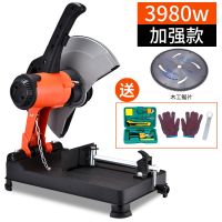 多角度350型材切割机355大功率钢材机 多功能木材切割机 加强3980W+礼包+（一片木锯片）