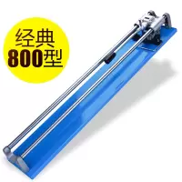 刀切割推手动切砖机家用推刀地砖切割机600 800手推式瓷砖切割机 经典800#