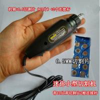 迷你屏幕切割机手机壳框打磨切割维修工具拆框器切屏机分离器 迷你切割机（带厚片）