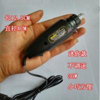 迷你屏幕切割机手机壳框打磨切割维修工具拆框器切屏机分离器 迷你切割机（5片厚5片薄）