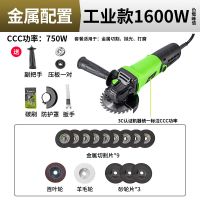 角磨机多功能家用磨光机切割机小型手磨机打磨机手砂轮抛光机 工业款1600W金属(100A)