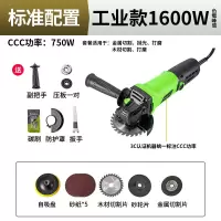 角磨机多功能家用磨光机切割机小型手磨机打磨机手砂轮抛光机 工业款1600W标配(100A)