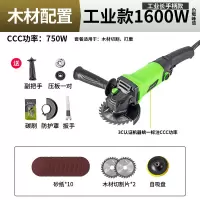 角磨机多功能家用磨光机切割机小型手磨机打磨机手砂轮抛光机 工业款长柄1600W木材100A-1