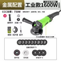 角磨机多功能家用磨光机切割机小型手磨机打磨机手砂轮抛光机 工业款长柄1600W金属100A-1