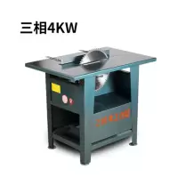 特价电动木工台锯切割机圆盘锯家用电锯裁板机推台锯电圆锯 4千瓦加重型三相+18寸锯片