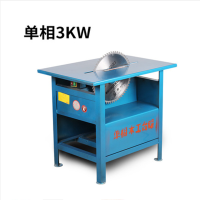 特价电动木工台锯切割机圆盘锯家用电锯裁板机推台锯电圆锯 400普通型单相+14寸锯片