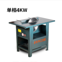 特价电动木工台锯切割机圆盘锯家用电锯裁板机推台锯电圆锯 4千瓦加重型单相+18寸锯片