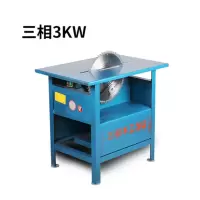 特价电动木工台锯切割机圆盘锯家用电锯裁板机推台锯电圆锯 400普通型三相+14寸锯片