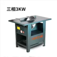 特价电动木工台锯切割机圆盘锯家用电锯裁板机推台锯电圆锯 450加重型3千瓦三相+16寸锯片