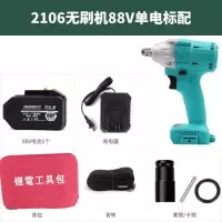 优士特2106锂电电动扳手裸机 大扭矩无刷裸机头配件冲击扳手 整套88伏1电1充
