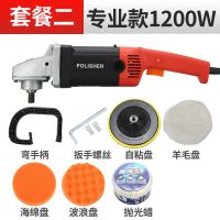 汽车抛光机汽车打蜡机封釉机220v汽车工具地板大理石打磨机 专业款标配+套餐2