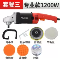 汽车抛光机汽车打蜡机封釉机220v汽车工具地板大理石打磨机 专业款标配+套餐3
