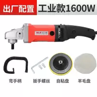 汽车抛光机汽车打蜡机封釉机220v汽车工具地板大理石打磨机 工业款标配