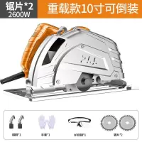 电圆锯7寸9寸10寸手提锯家用电锯木工切割机倒装台锯圆盘锯工业锯 重载款10寸可倒装(锯片*2+礼包)