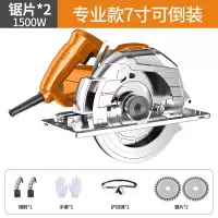 电圆锯7寸9寸10寸手提锯家用电锯木工切割机倒装台锯圆盘锯工业锯 专业款7寸可倒装(锯片*2+礼包)
