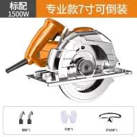 电圆锯7寸9寸10寸手提锯家用电锯木工切割机倒装台锯圆盘锯工业锯 专业款7寸可倒装(标配+礼包)