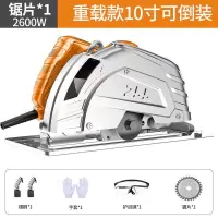 电圆锯7寸9寸10寸手提锯家用电锯木工切割机倒装台锯圆盘锯工业锯 重载款10寸可倒装(锯片*1+礼包)