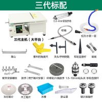 多功能台磨机小型翡翠打磨机玉石刻机切割机抛光机工具电磨 三代标配