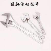 通驰扳手活口大开口活络活扳手整体淬火18寸24寸15寸12寸10寸 精品通驰8寸开口200mm