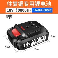 高品质无刷电动扳手 电锤 角磨机锂电池 68000 88000 98000h 马刀锯旗舰款18VF9800H