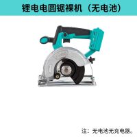 款无刷锂电切割机电圆锯云石机锂电充电电锯手提木工电圆锯 加强版机头