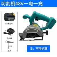 款无刷锂电切割机电圆锯云石机锂电充电电锯手提木工电圆锯 普通版48V一电一充