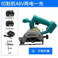 款无刷锂电切割机电圆锯云石机锂电充电电锯手提木工电圆锯 普通版48v两电一充