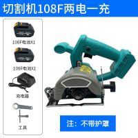 款无刷锂电切割机电圆锯云石机锂电充电电锯手提木工电圆锯 普通版128v两电一充