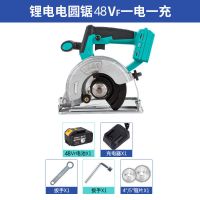 款无刷锂电切割机电圆锯云石机锂电充电电锯手提木工电圆锯 加强版48v一电一充