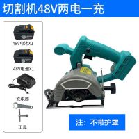 款大功率多功能手提瓷砖切割机材木材电动工具云石机开机 48v两电一充送锯片