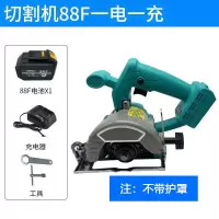款大功率多功能手提瓷砖切割机材木材电动工具云石机开机 88v一电一充送锯片