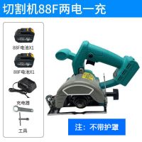 款大功率多功能手提瓷砖切割机材木材电动工具云石机开机 88v两电一充送锯片