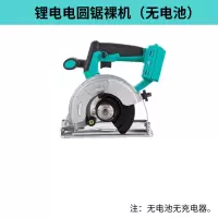 款大功率多功能手提瓷砖切割机材木材电动工具云石机开机 加强版裸机机头带保护罩