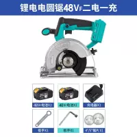 款大功率多功能手提瓷砖切割机材木材电动工具云石机开机 加强版48V二电一充带保护罩