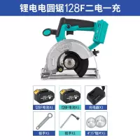 款大功率多功能手提瓷砖切割机材木材电动工具云石机开机 加强版128V二电一充带保护罩