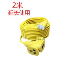 带线插座插排插板加长拖线板2/5/10米电动车电源线充电延长线 抗摔十字插座 20米插座
