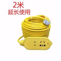 带线插座插排插板加长拖线板2/5/10米电动车电源线充电延长线 抗摔平板C3插座 2米插座