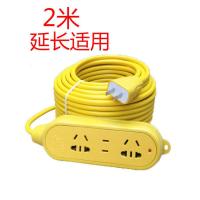 带线插座插排插板加长拖线板2/5/10米电动车电源线充电延长线 抗摔平板C4插座 5米插座