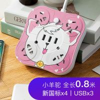 创意多功能插座usb插排插线板接线拖线板带线家用电源插座转换器 小羊驼【赠usb小灯】 总线长：0.8米