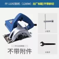 切割机木材石材瓷砖云石机电锯切割锯家用多功能大功率开机 110切割机1200W