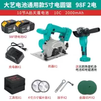 款无刷充锂电电圆锯圆盘锯木工手提电锯云石材切割机4寸5 98VF两电一充角磨机