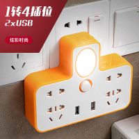 智能电源开关usb无线插座板转换器插排排插板一转多功能家用插头 【橙色】小夜灯+USB