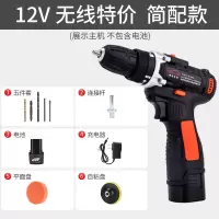 汽车抛光机打蜡机神器小型无线划痕修复打磨上光工具汽车抛光 12V双速版 简配款