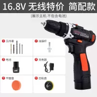 汽车抛光机打蜡机神器小型无线划痕修复打磨上光工具汽车抛光 16.8V双速版 豪配款【一电一充】带工具箱