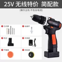 汽车抛光机打蜡机神器小型无线划痕修复打磨上光工具汽车抛光 25V双速版 中配款【一电一充】
